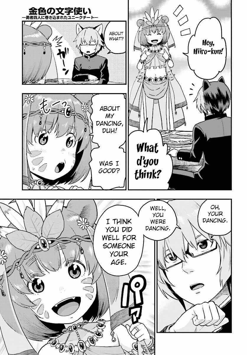 Konjiki no Word Master: Yuusha Yonin ni Makikomareta Unique Cheat Chapter 23 - Page 26