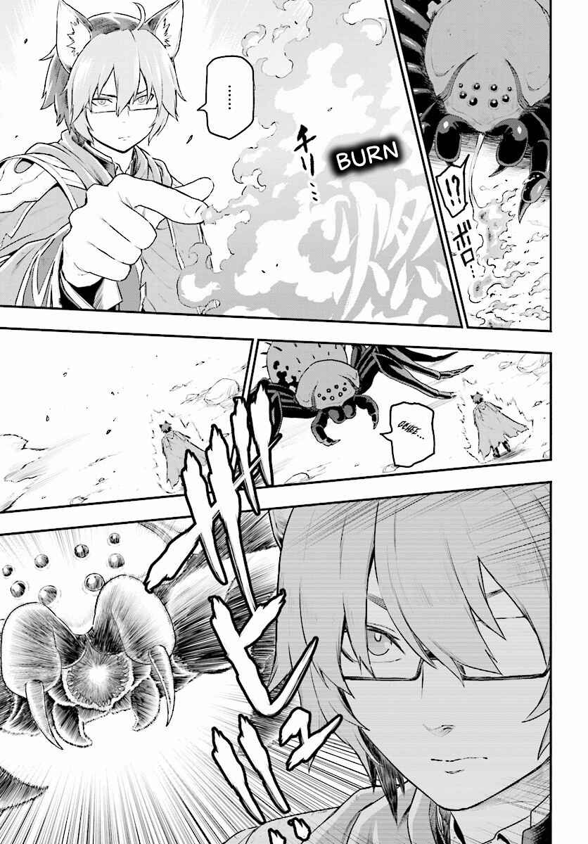 Konjiki no Word Master: Yuusha Yonin ni Makikomareta Unique Cheat Chapter 23 - Page 3