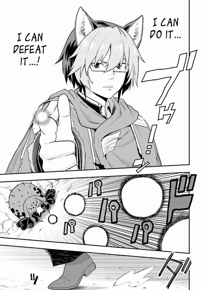Konjiki no Word Master: Yuusha Yonin ni Makikomareta Unique Cheat Chapter 23 - Page 6