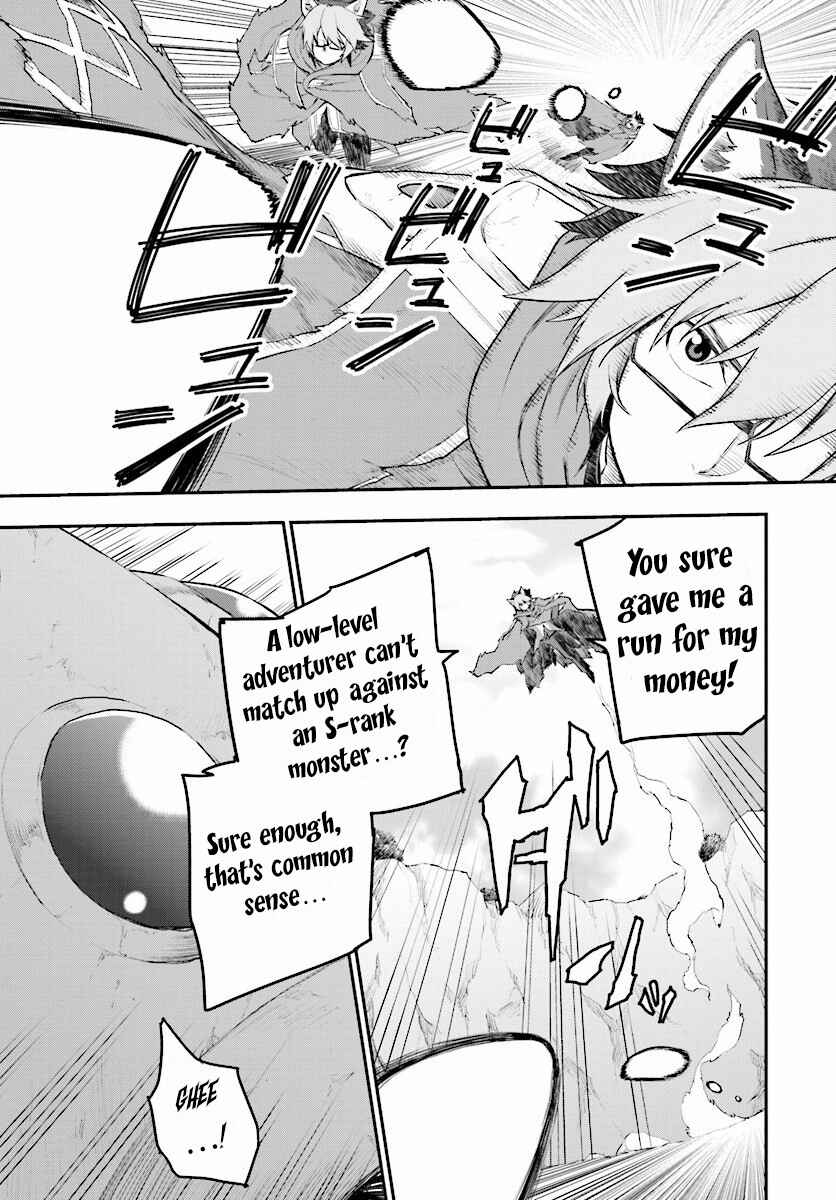 Konjiki no Word Master: Yuusha Yonin ni Makikomareta Unique Cheat Chapter 23 - Page 7