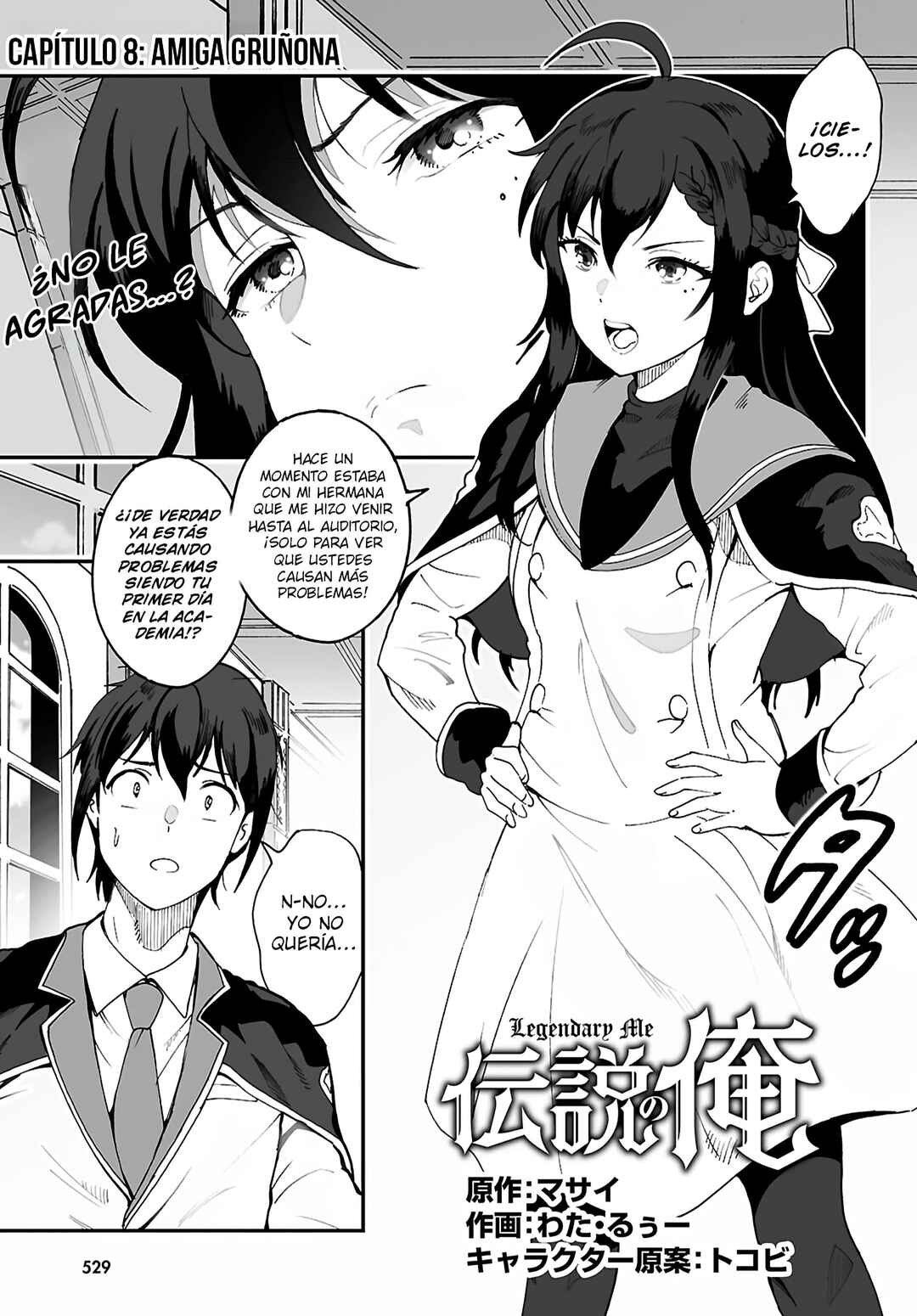 Densetsu no Ore Chapter 8 - Page 3