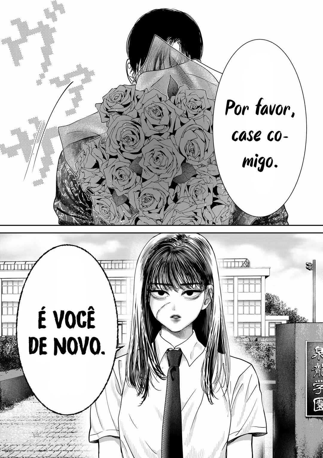 A Story about a Former Delinquent Girl Who Is Proposed to by a Yandere Man Whom She Got into a Fight with in the Past Chapter ? - Page 2