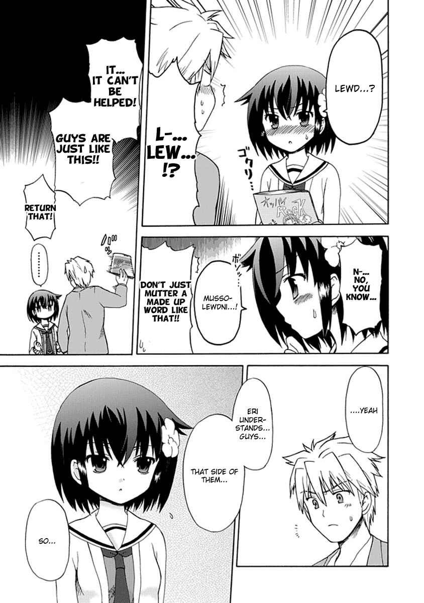 Fujimura-kun Mates Chapter 0.4 - Page 13
