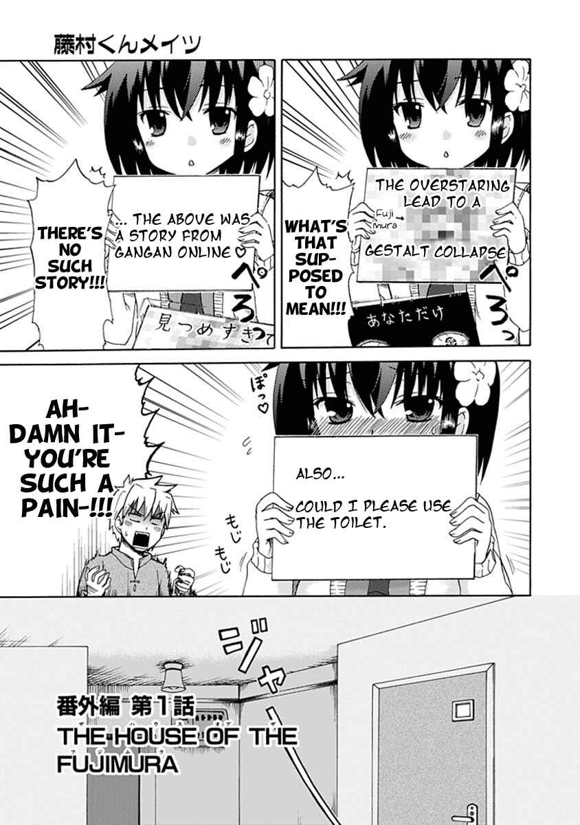 Fujimura-kun Mates Chapter 0.4 - Page 5