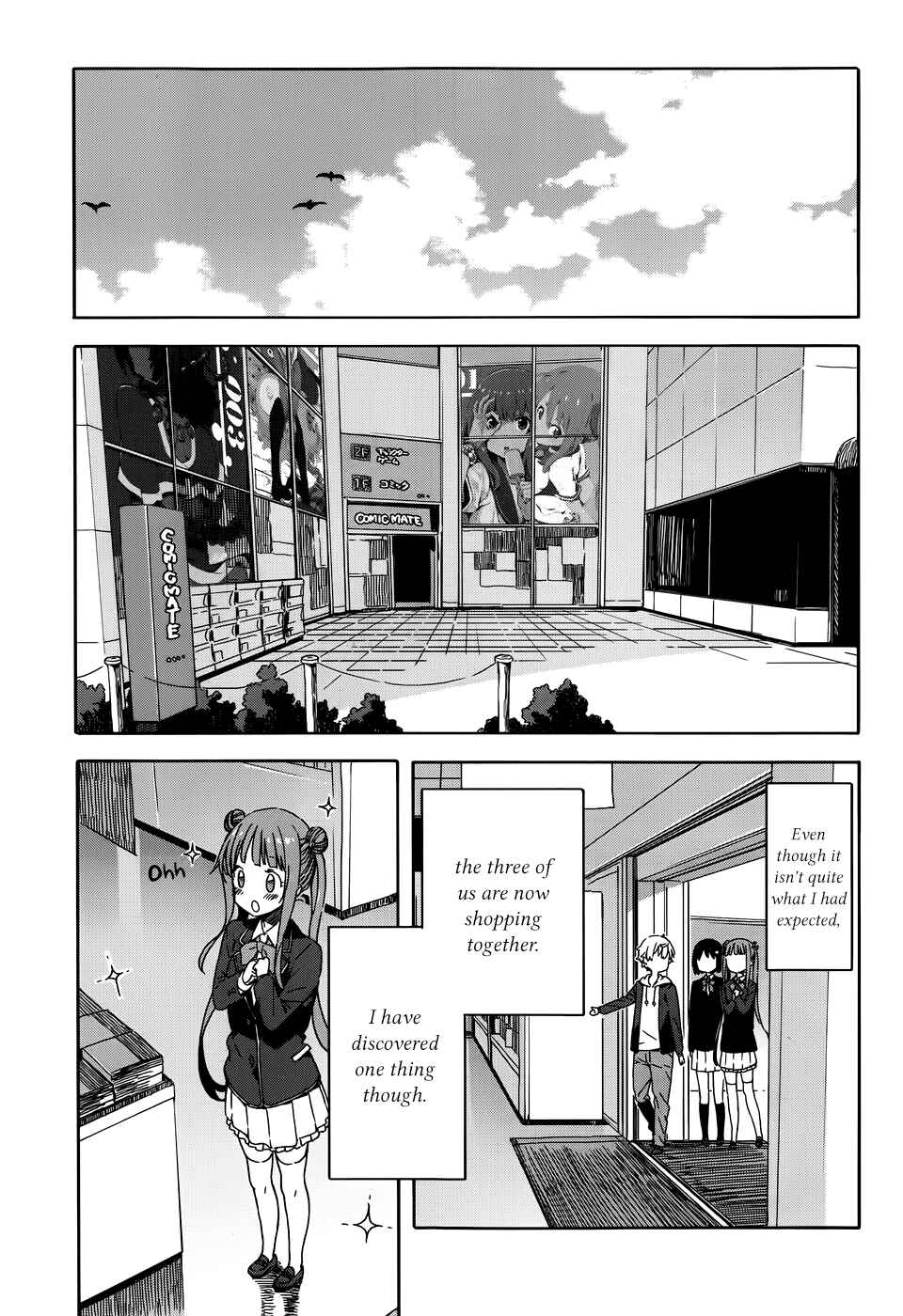 Kono Bijutsubu ni wa Mondai ga Aru! Chapter 22 - Page 3