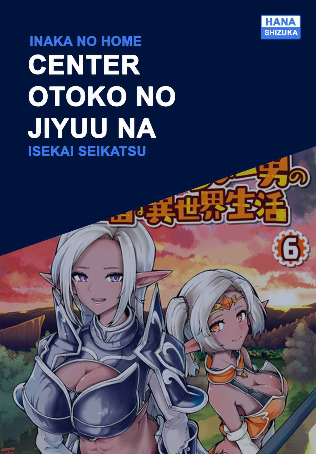 Inaka no Home Center Otoko no Jiyuu na Isekai Seikatsu Chapter 28 - Page 1