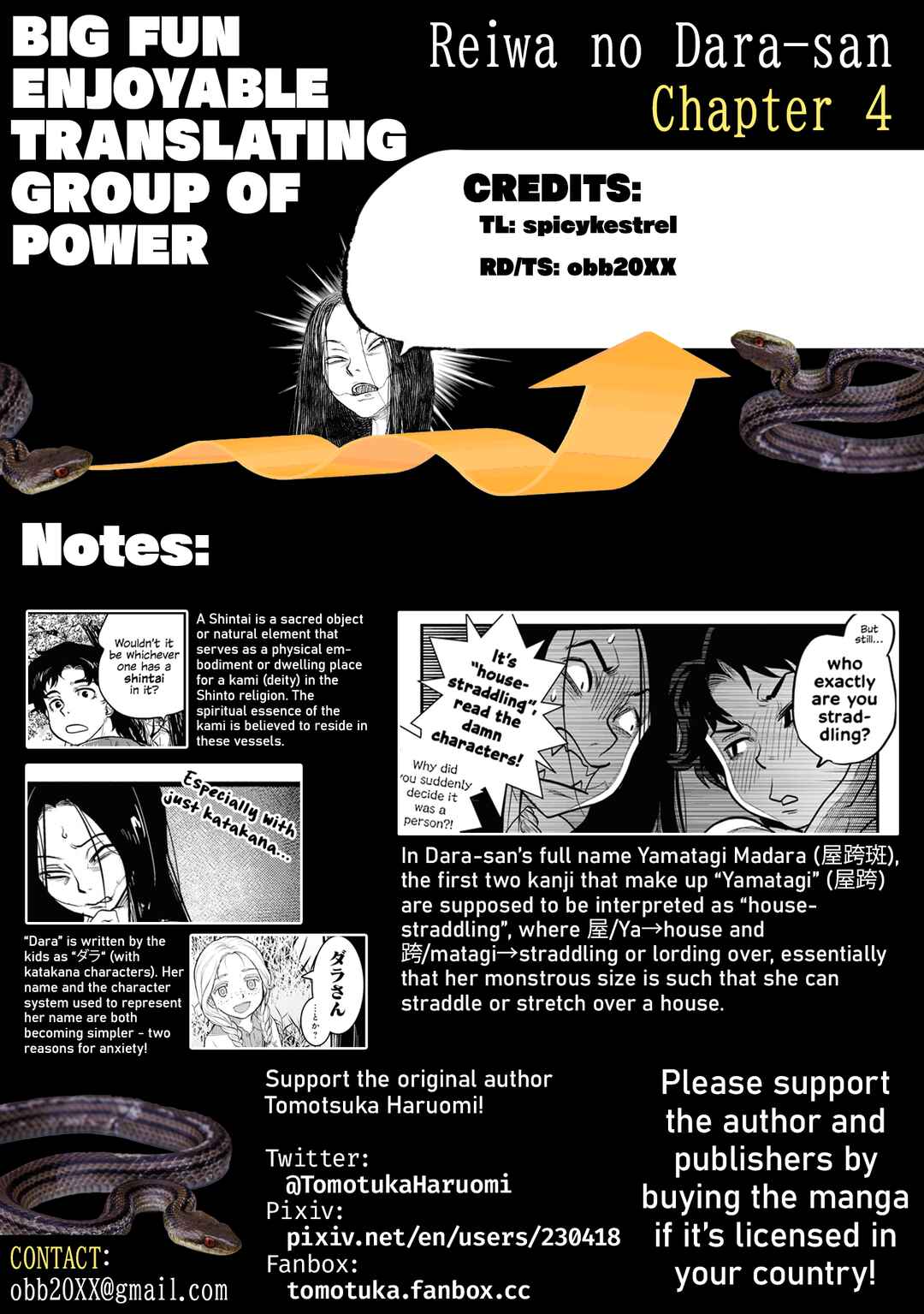 Reiwa no Dara-san Chapter 4 - Page 19