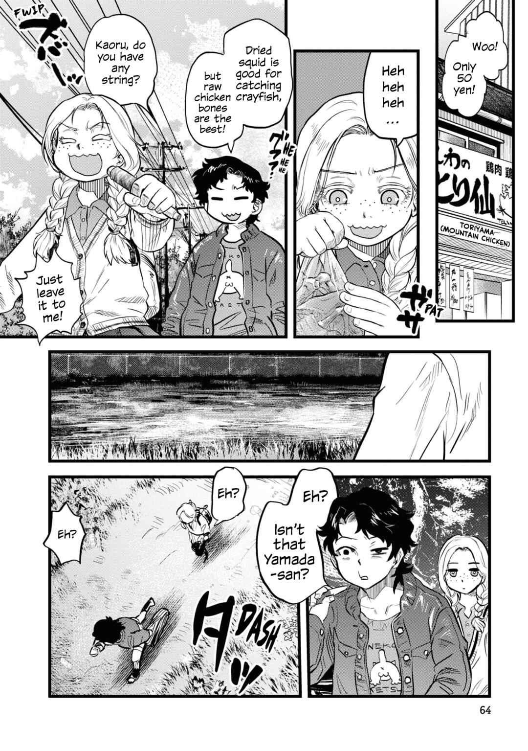 Reiwa no Dara-san Chapter 4 - Page 6