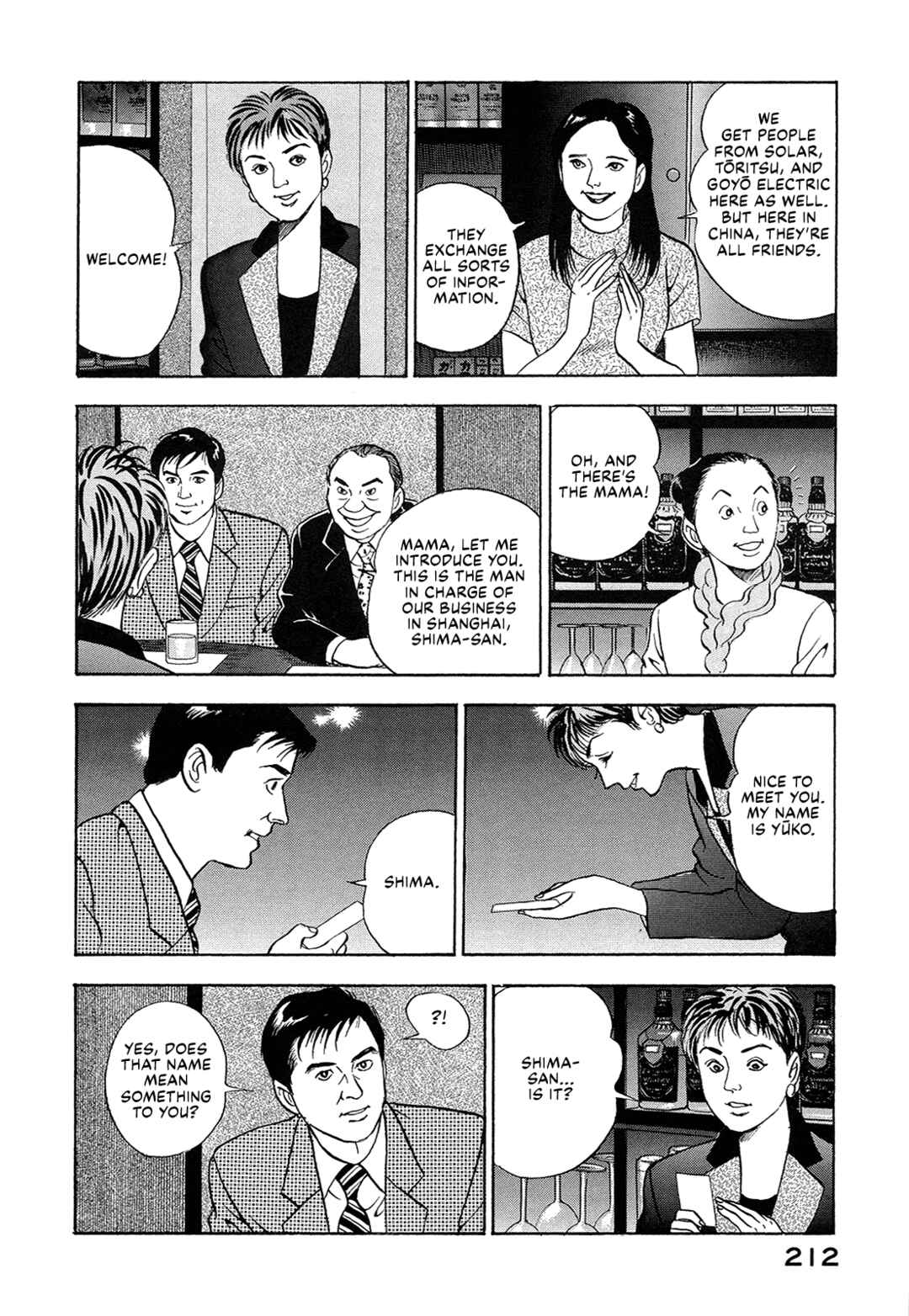 Managing Director Shima Kōsaku Chapter 39 - Page 10