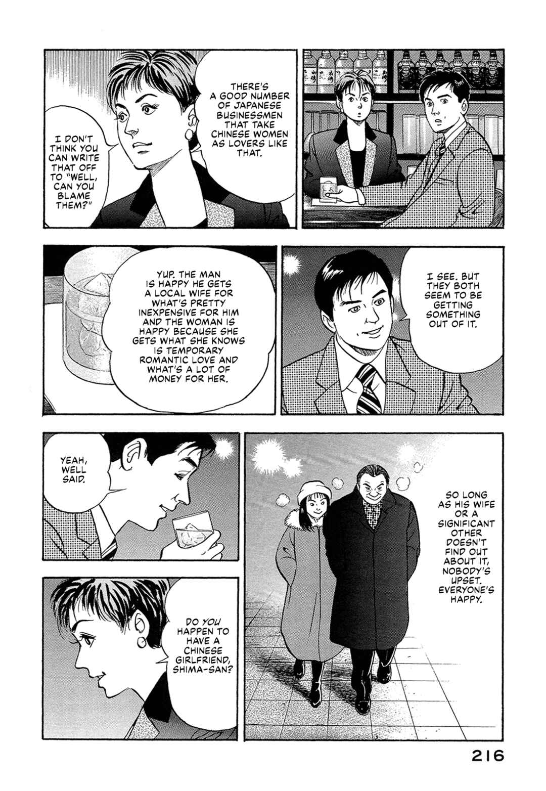 Managing Director Shima Kōsaku Chapter 39 - Page 14
