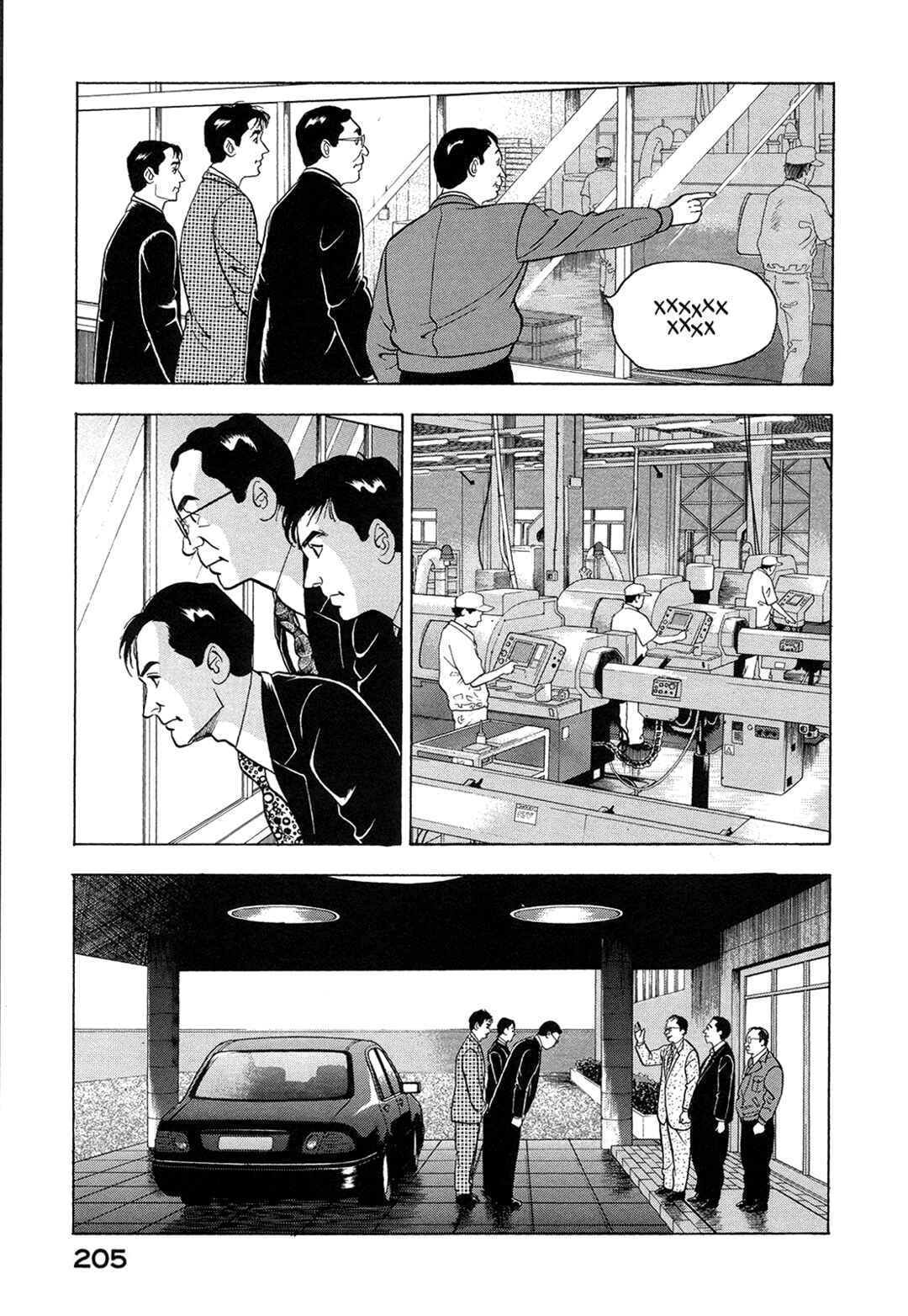 Managing Director Shima Kōsaku Chapter 39 - Page 3