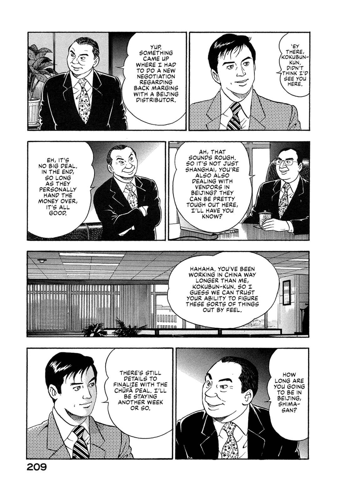 Managing Director Shima Kōsaku Chapter 39 - Page 7