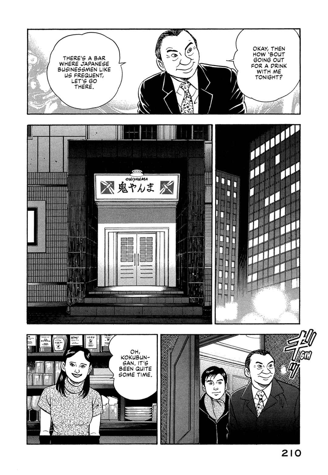 Managing Director Shima Kōsaku Chapter 39 - Page 8