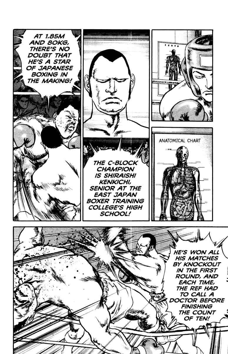 Makai Gakuen Chapter 79 - Page 10