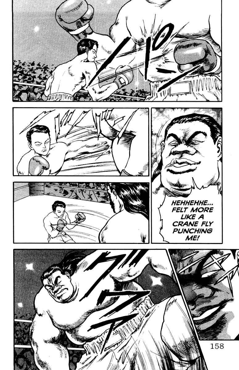 Makai Gakuen Chapter 79 - Page 14