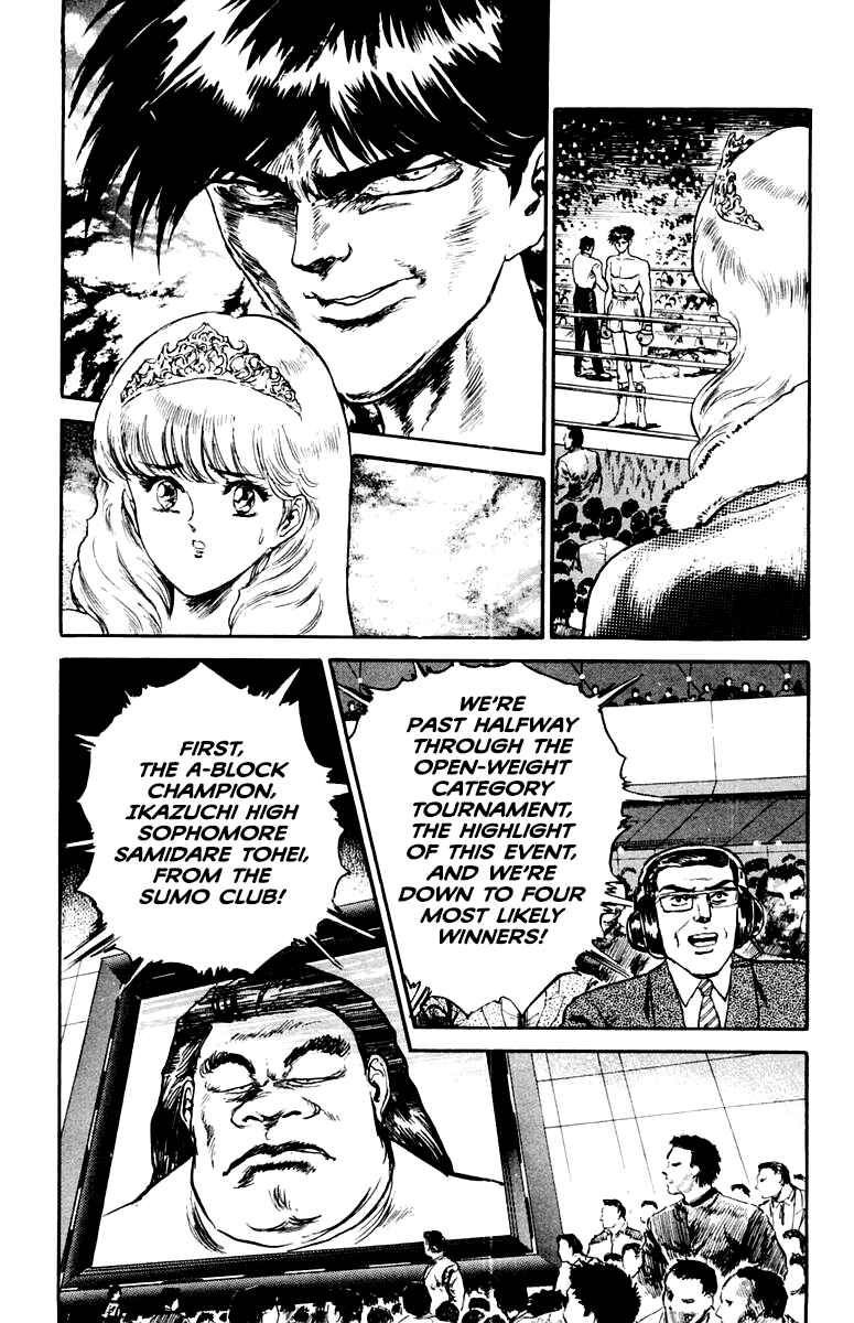 Makai Gakuen Chapter 79 - Page 8