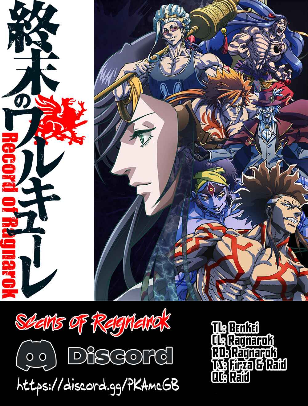 Shuumatsu no Valkyrie Chapter 87 - Page 1