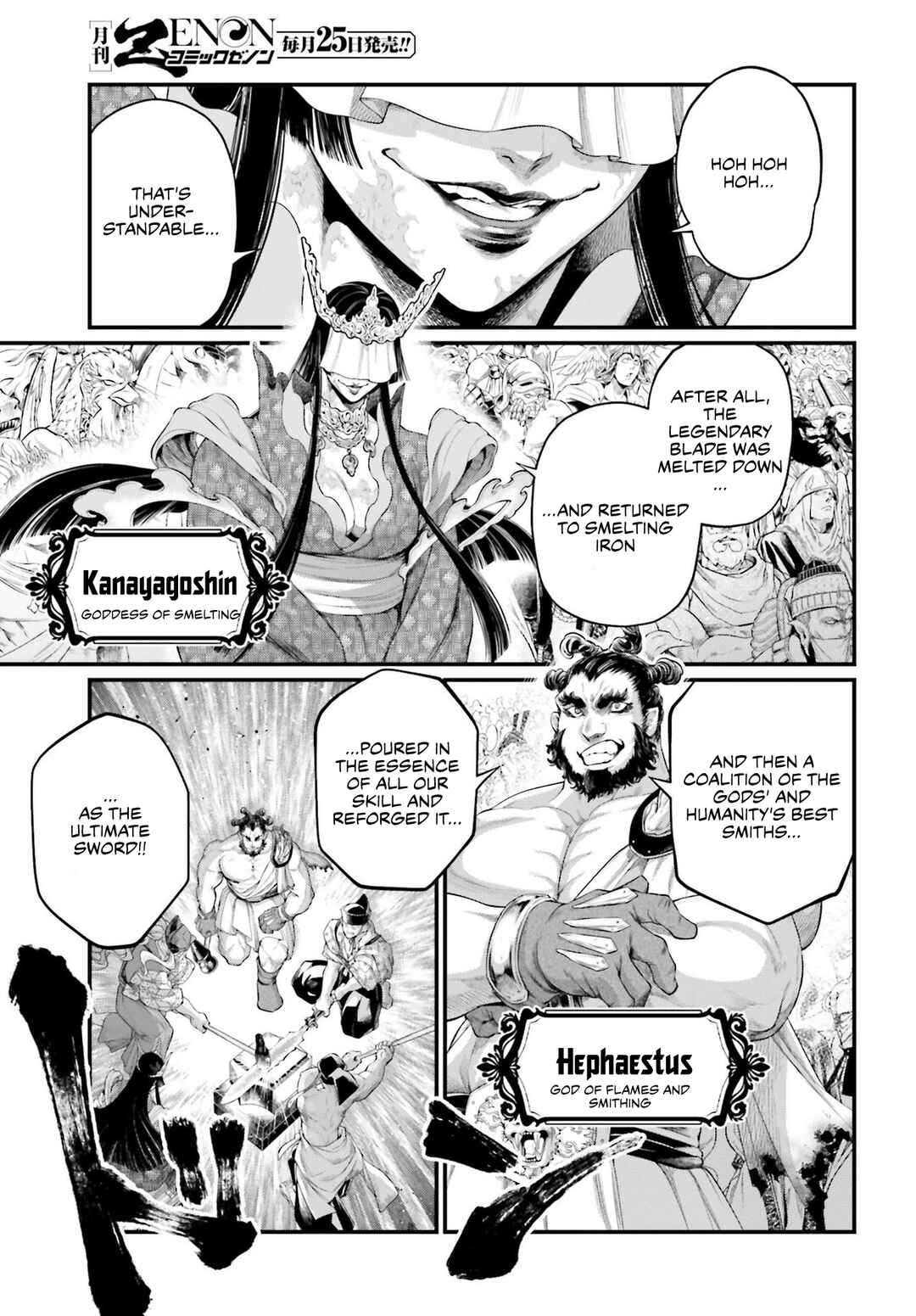 Shuumatsu no Valkyrie Chapter 87 - Page 32