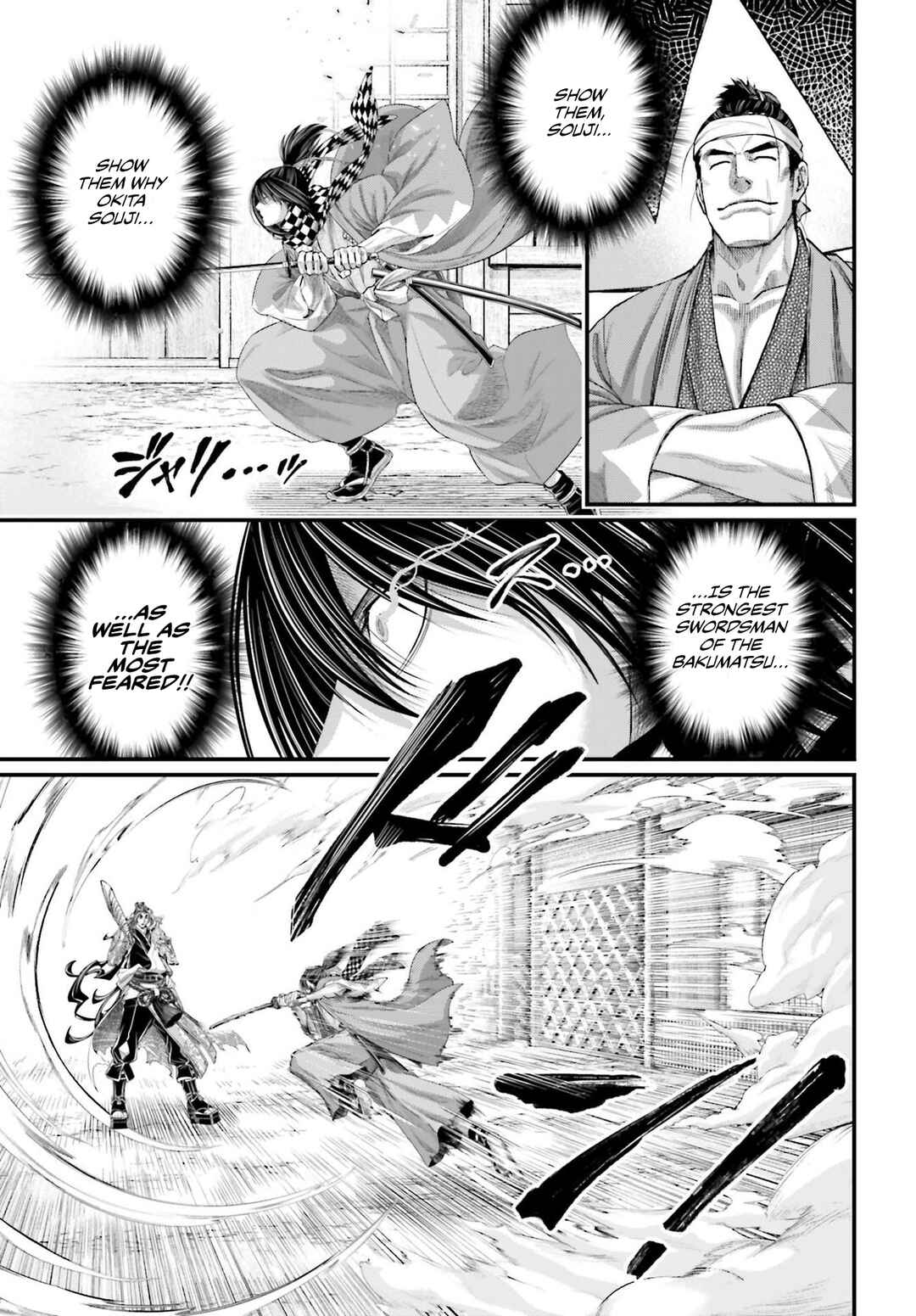 Shuumatsu no Valkyrie Chapter 87 - Page 4