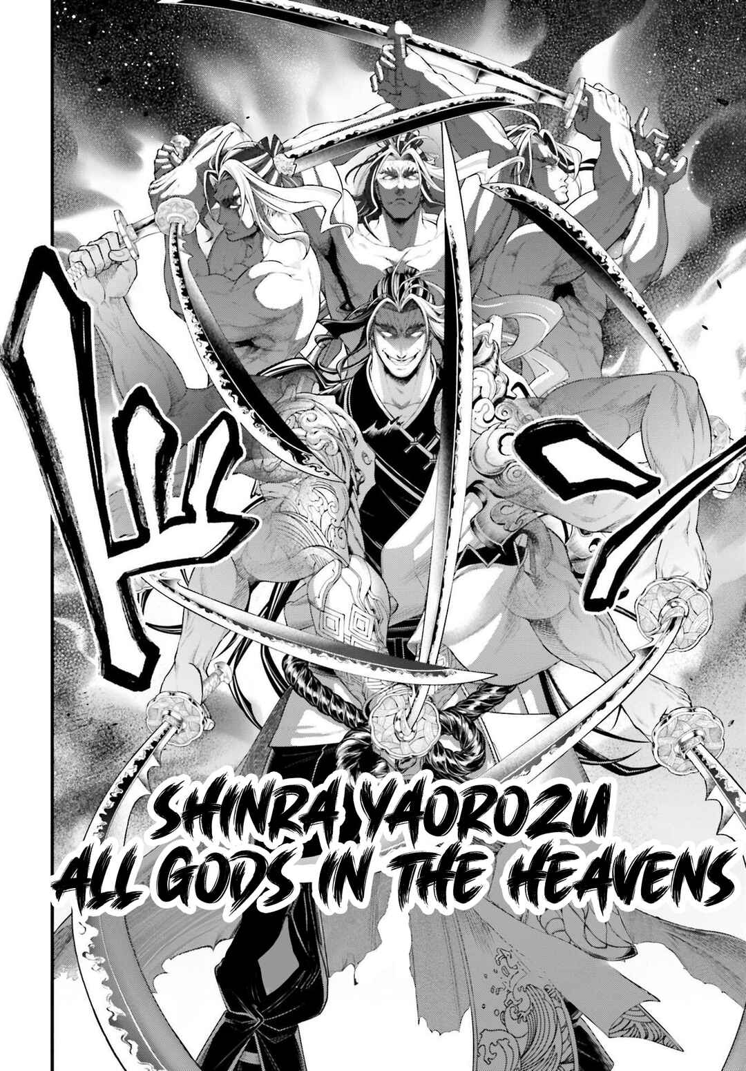 Shuumatsu no Valkyrie Chapter 87 - Page 43