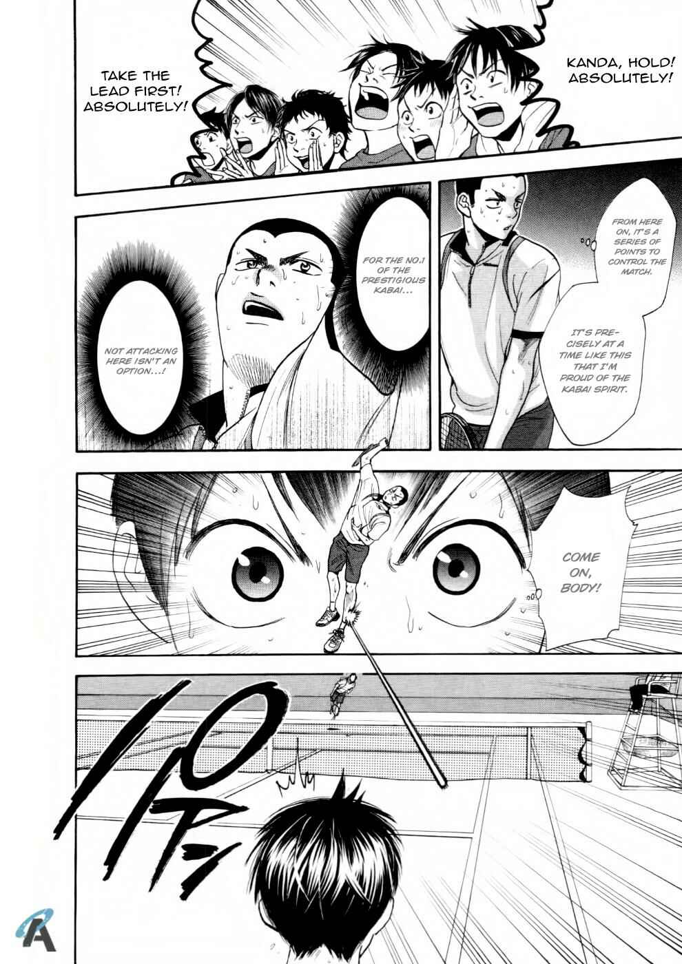 Baby Steps Chapter 252 - Page 3