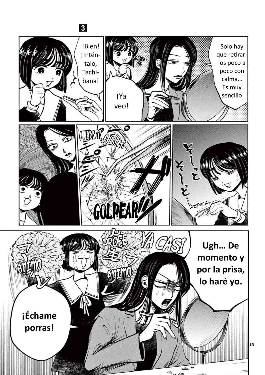 Utsuranain desu Chapter 20 - Page 13