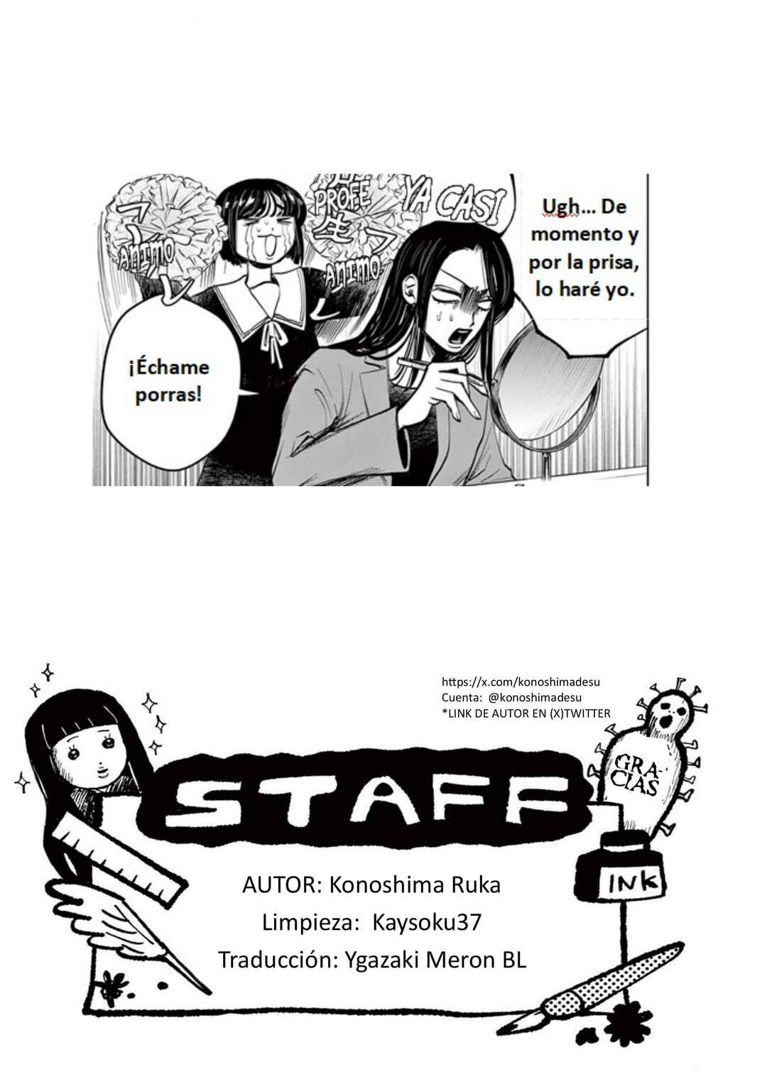 Utsuranain desu Chapter 20 - Page 19