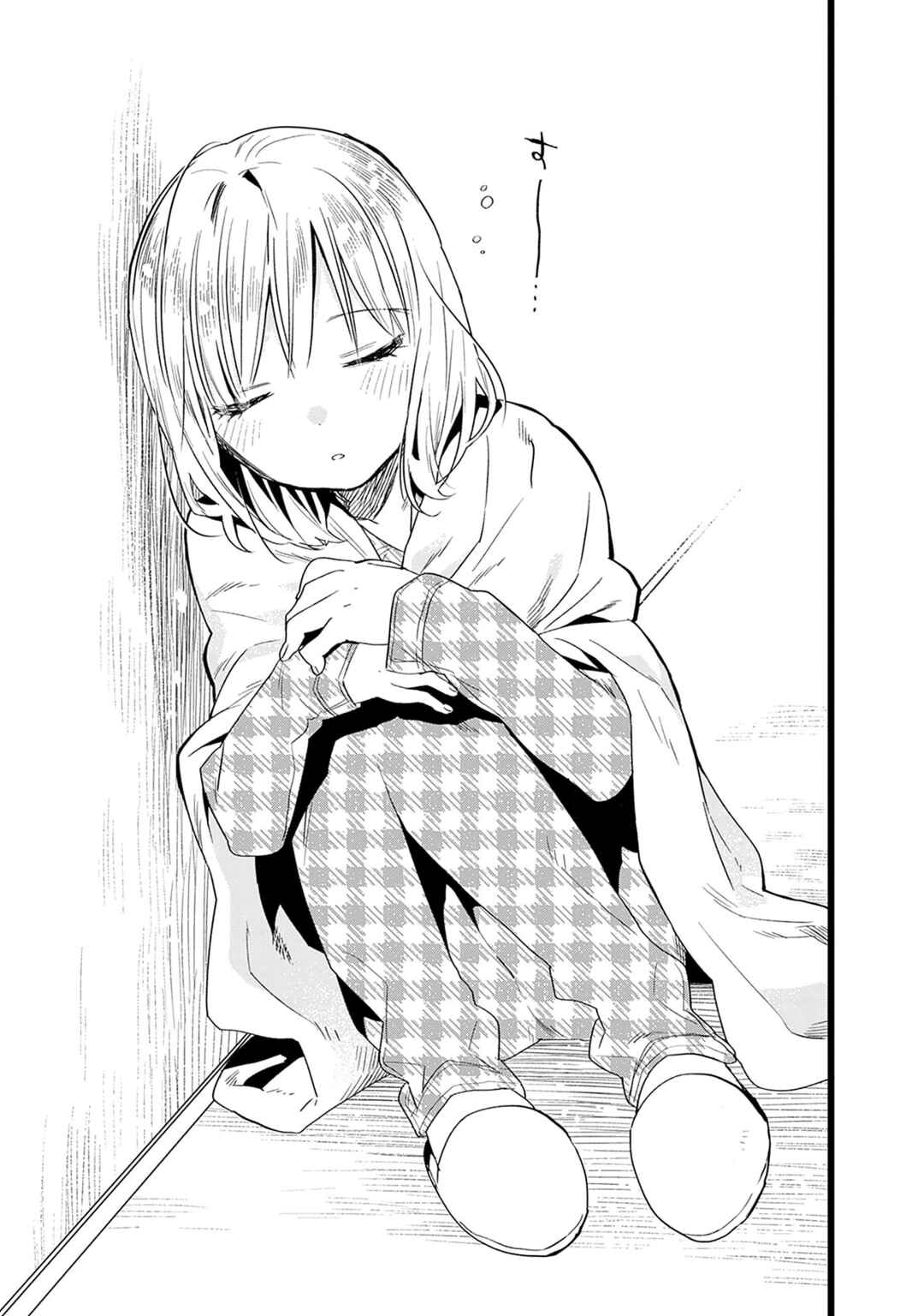 Tsukushitagari na Uchi no Yome ni Tsuite Derete mo Ii ka Chapter 23 - Page 12