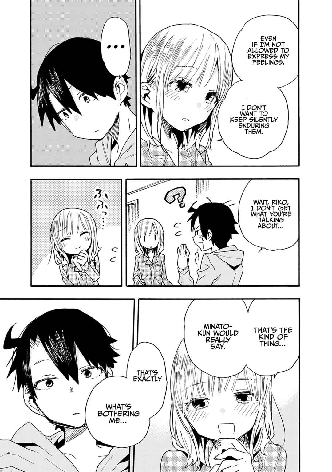 Tsukushitagari na Uchi no Yome ni Tsuite Derete mo Ii ka Chapter 23 - Page 20