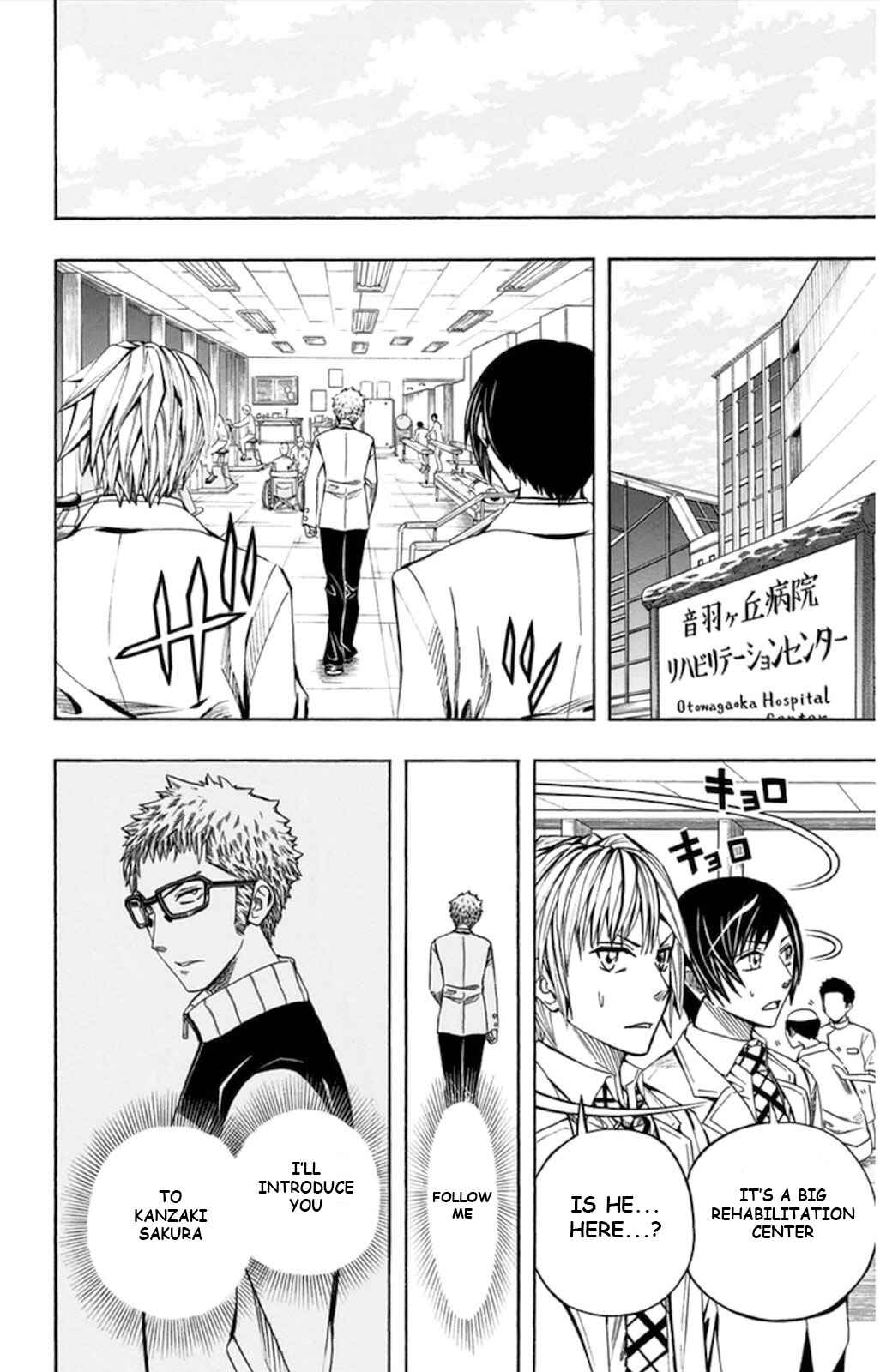 Soul Catcher(S) Chapter 56 - Page 9