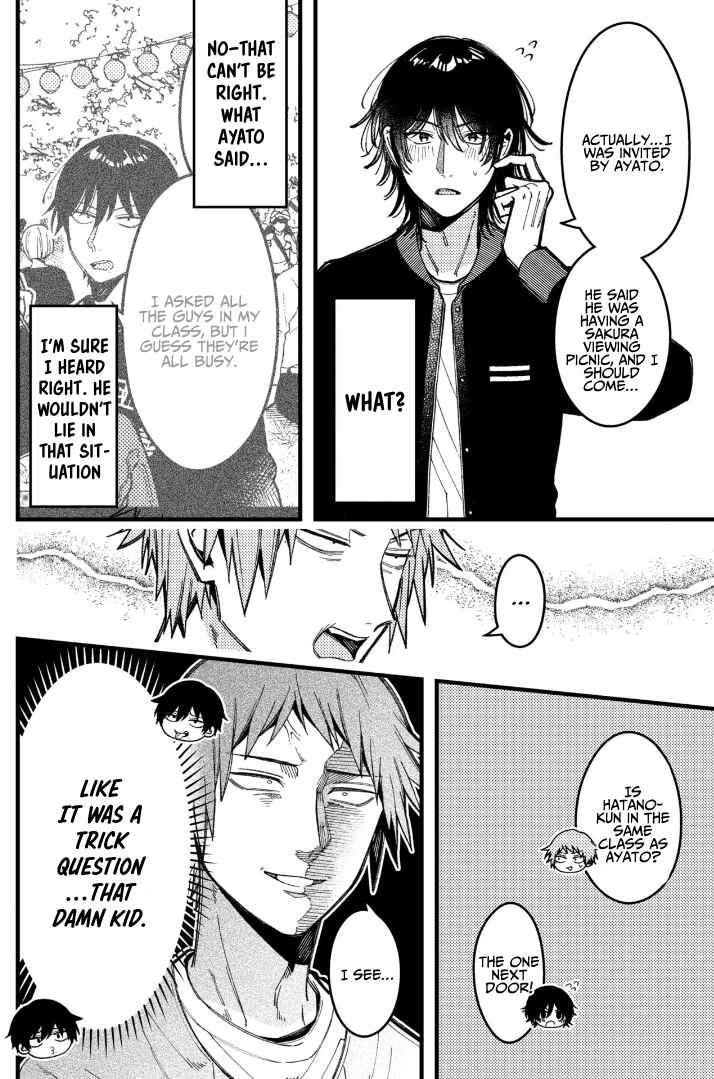 Zettai BL ni Naru Sekai vs. Zettai BL ni Naritakunai Otoko Chapter 85 - Page 3