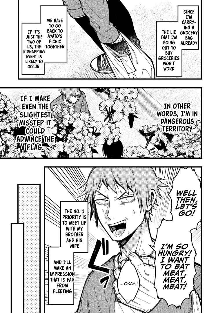 Zettai BL ni Naru Sekai vs. Zettai BL ni Naritakunai Otoko Chapter 85 - Page 4