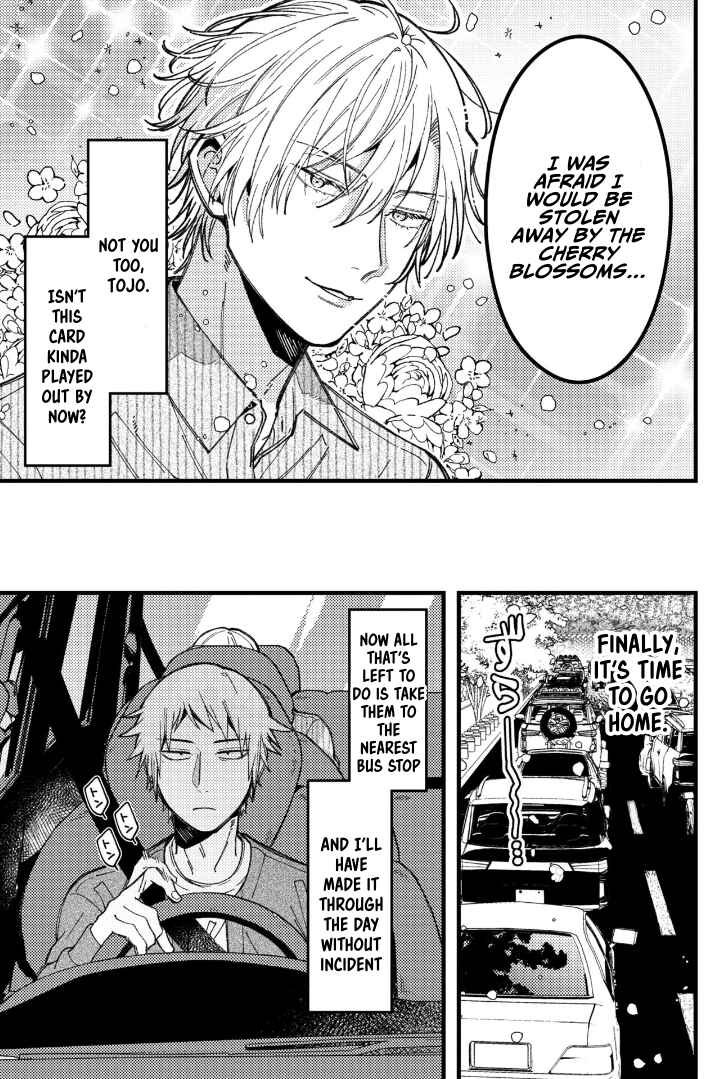 Zettai BL ni Naru Sekai vs. Zettai BL ni Naritakunai Otoko Chapter 85 - Page 6
