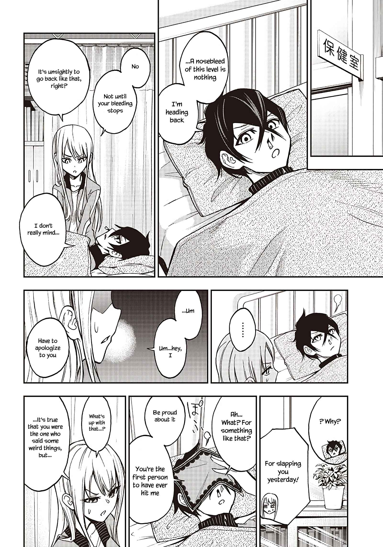 Iya na Kao Sarenagara Opantsu Misete Moraitai: Yo wa Pantsu ga Mitai zo Chapter 2 - Page 18