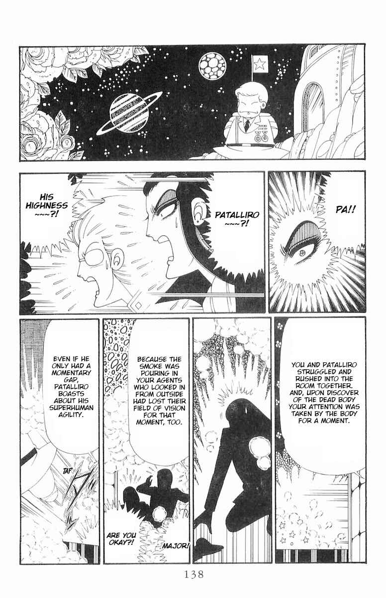 Patalliro! Chapter 120.2 - Page 14