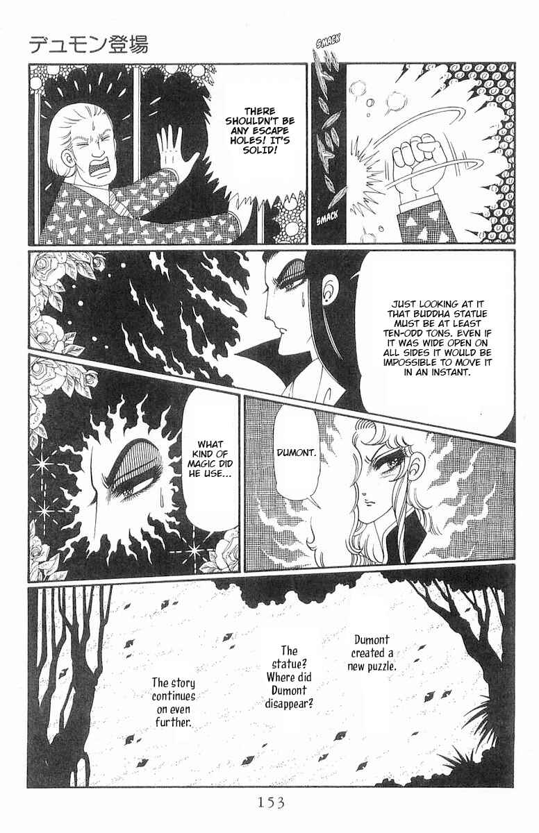 Patalliro! Chapter 120.2 - Page 29