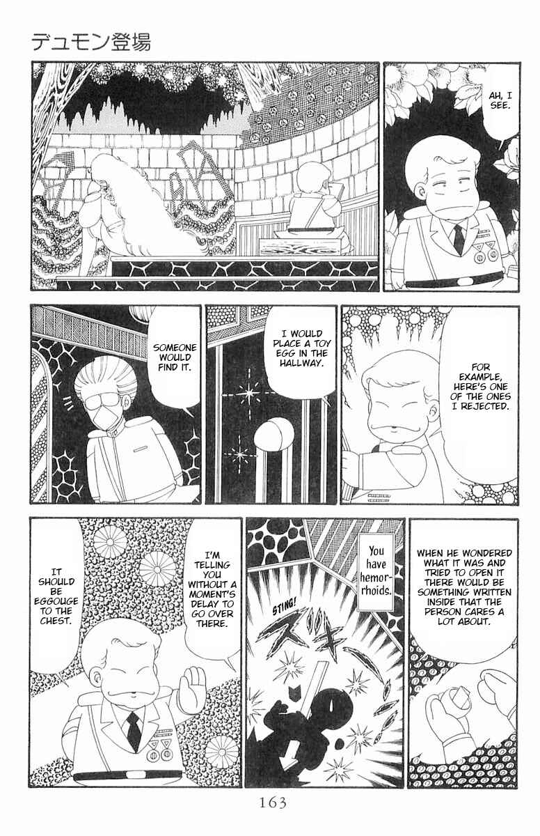 Patalliro! Chapter 120.2 - Page 39