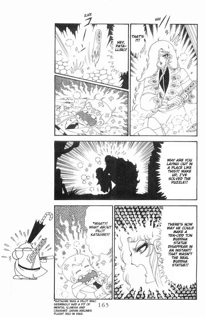 Patalliro! Chapter 120.2 - Page 41