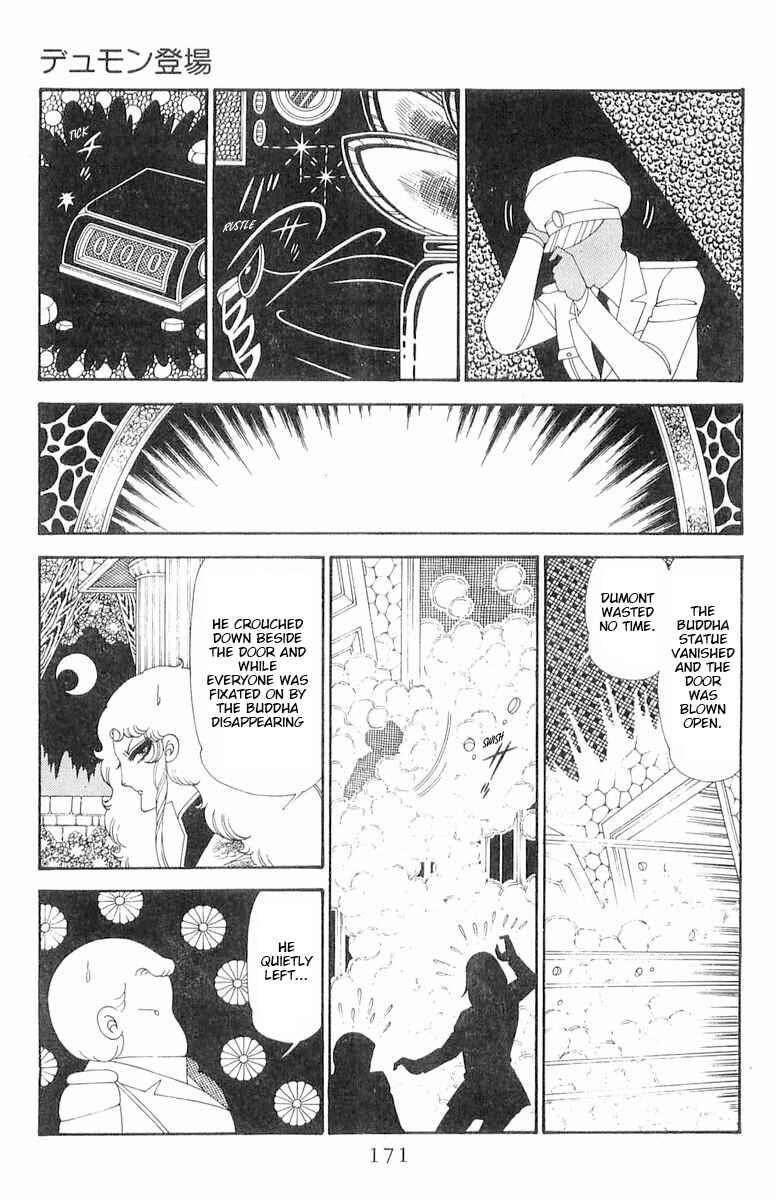 Patalliro! Chapter 120.2 - Page 47