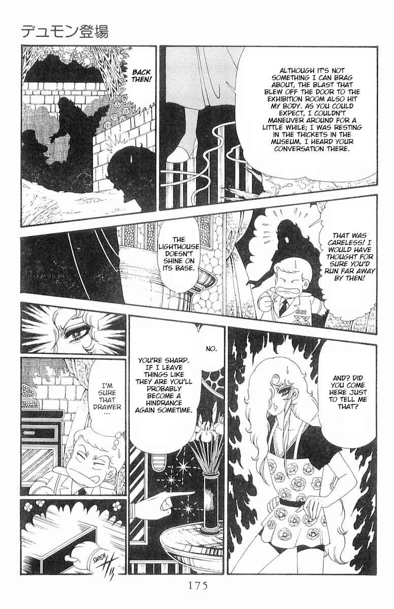 Patalliro! Chapter 120.2 - Page 51