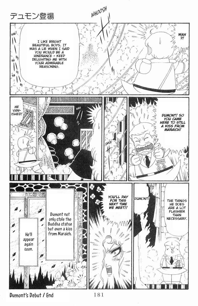 Patalliro! Chapter 120.2 - Page 57