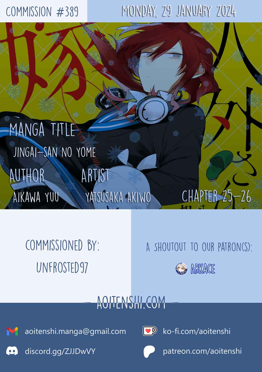 Jingai-san no Yome Chapter 25 - Page 2