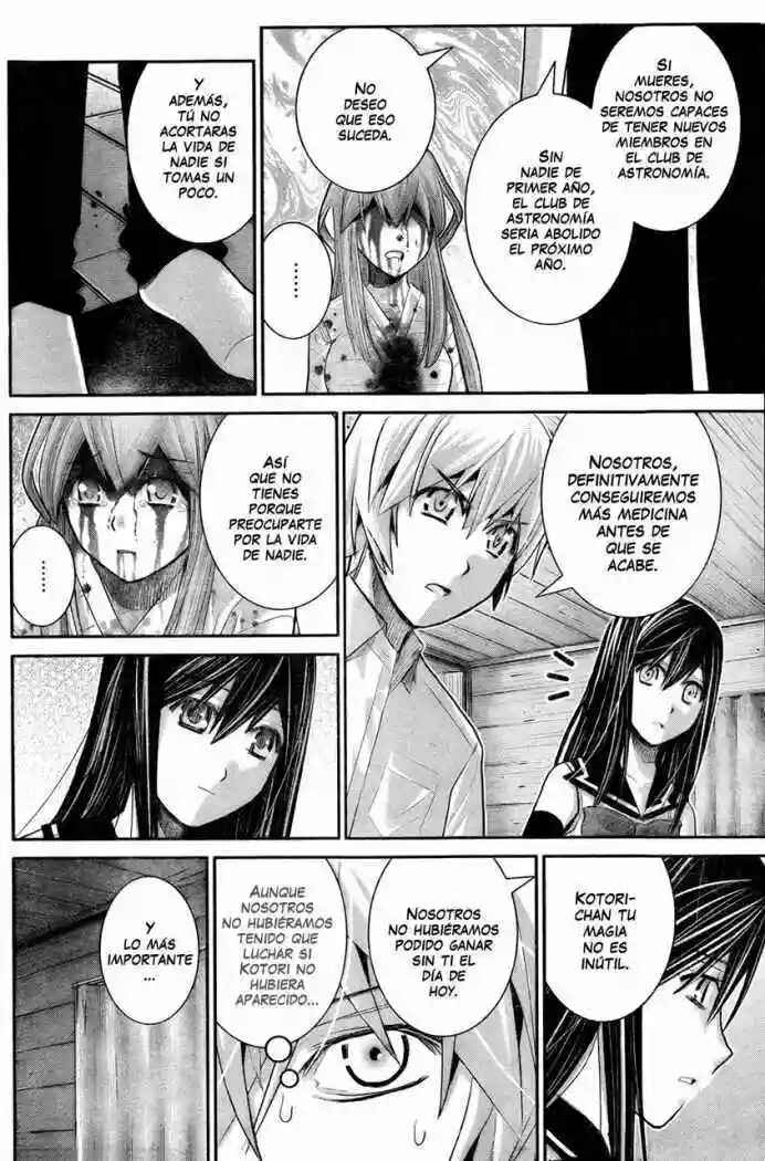 Gokukoku no Brynhildr Chapter 19 - Page 16