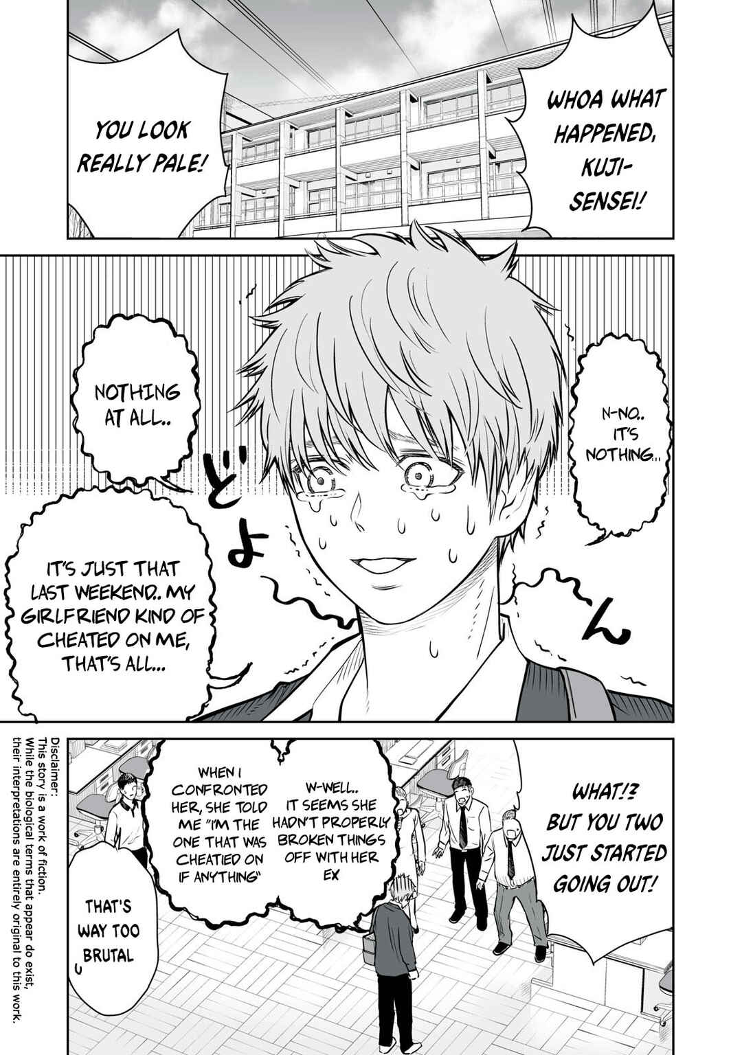 Akumade Kujaku no Hanashi desu. Chapter 1 - Page 3