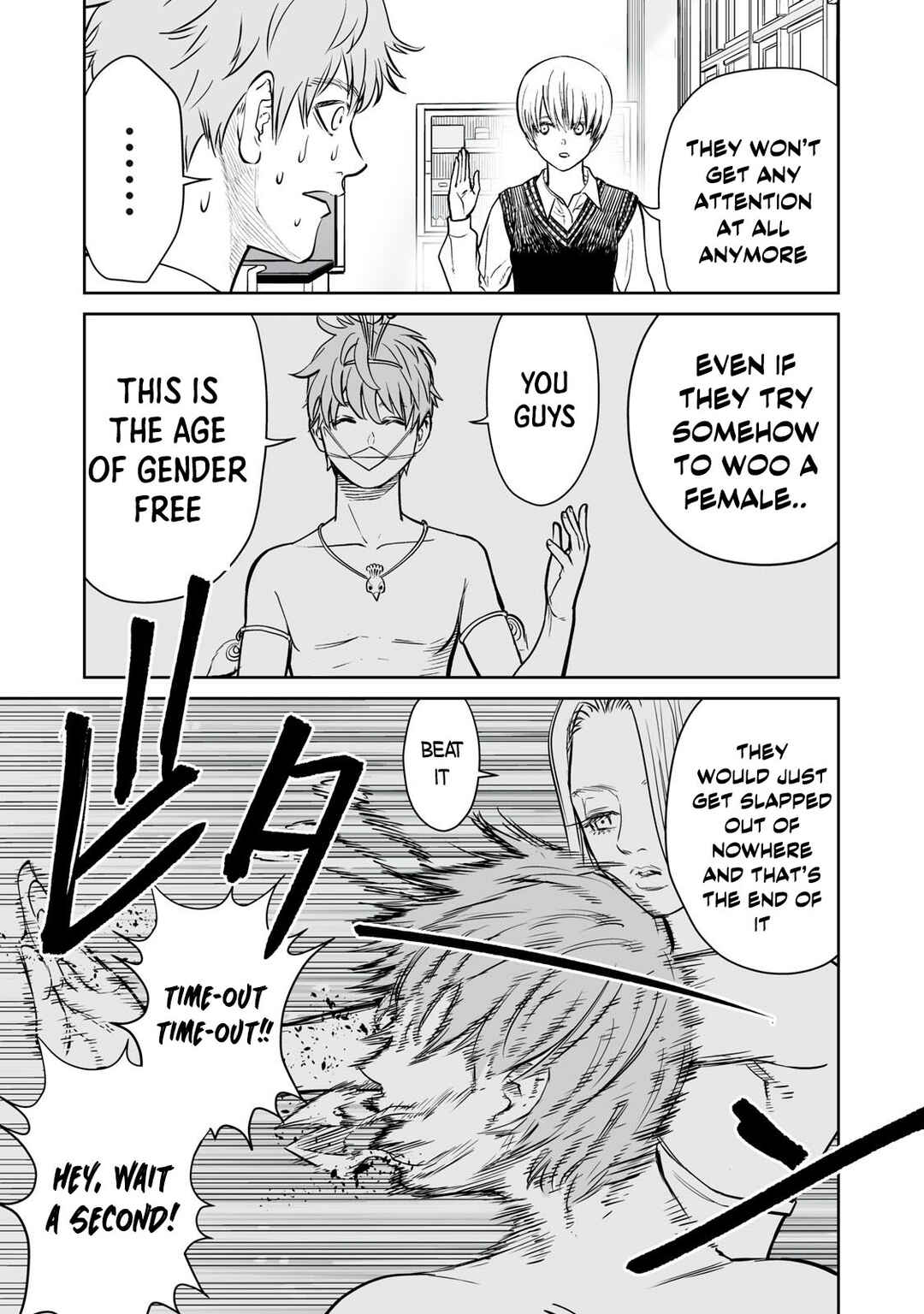 Akumade Kujaku no Hanashi desu. Chapter 1 - Page 31