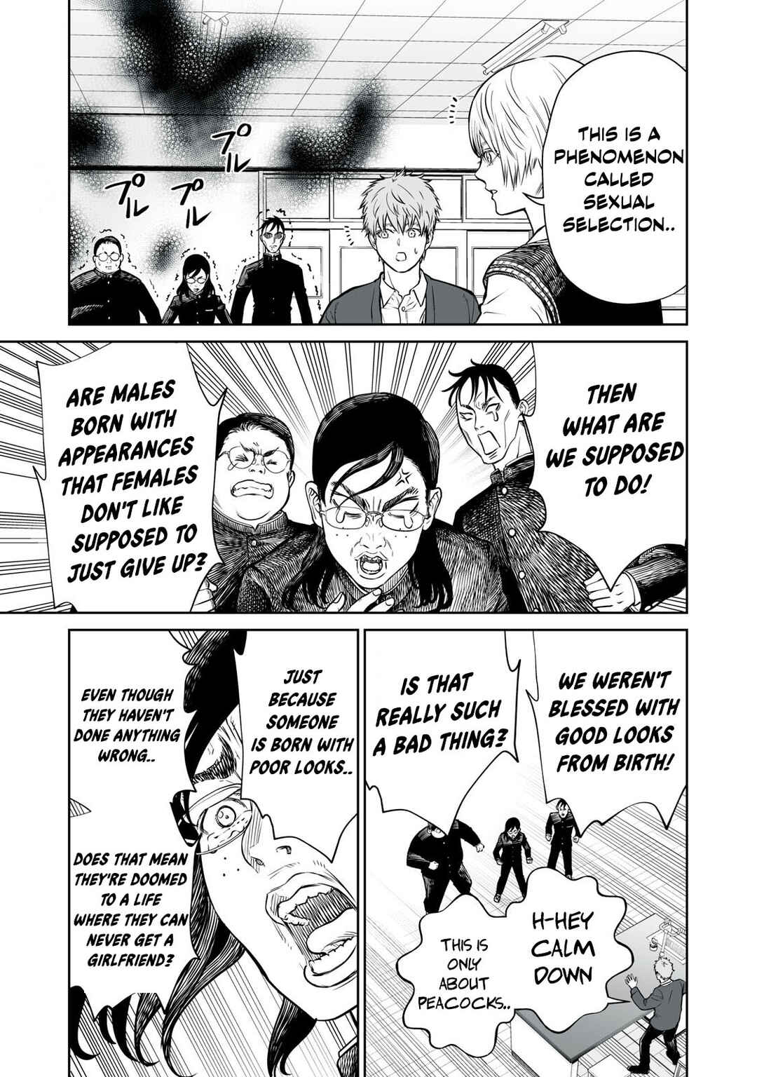 Akumade Kujaku no Hanashi desu. Chapter 1 - Page 35