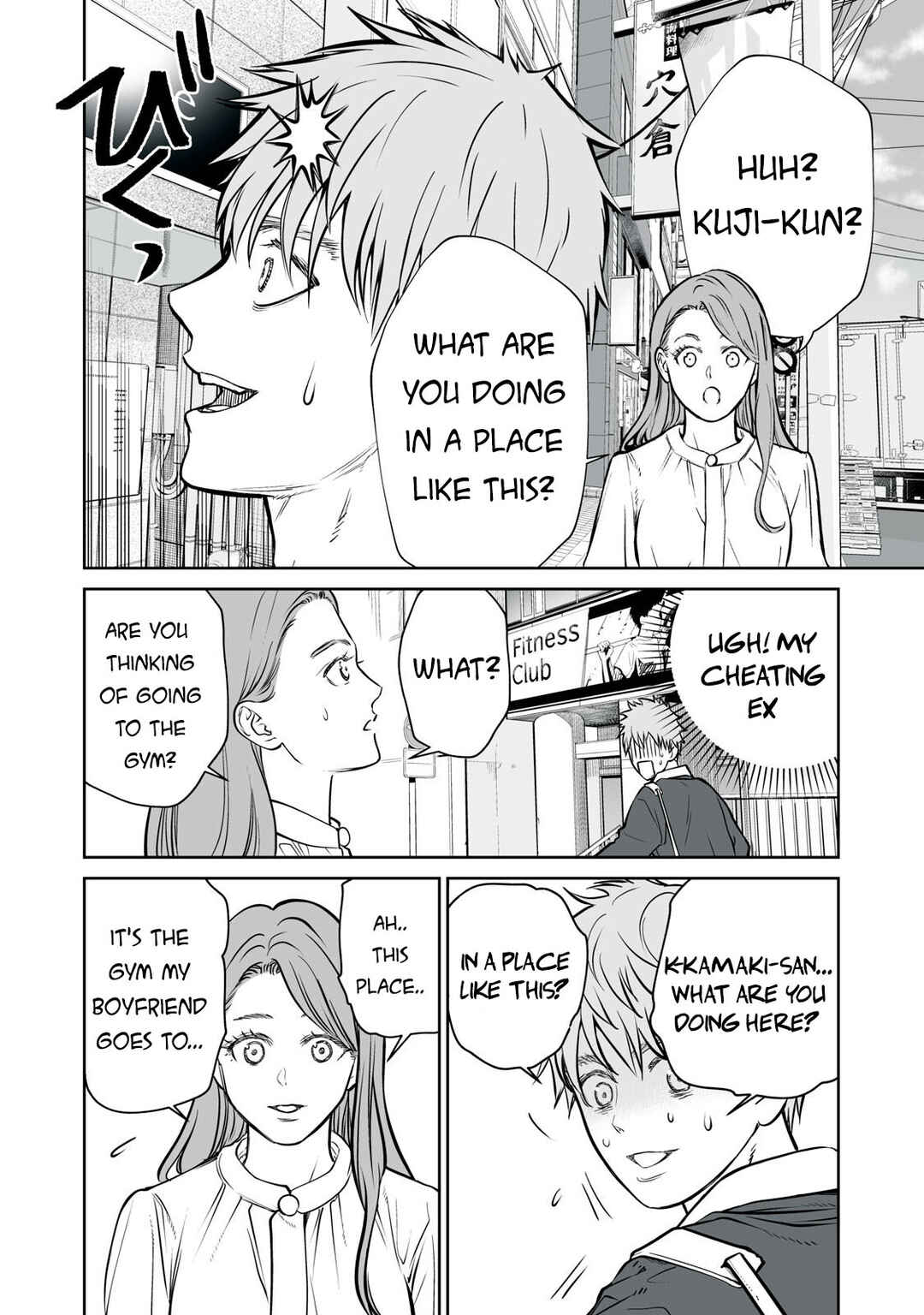 Akumade Kujaku no Hanashi desu. Chapter 1 - Page 44