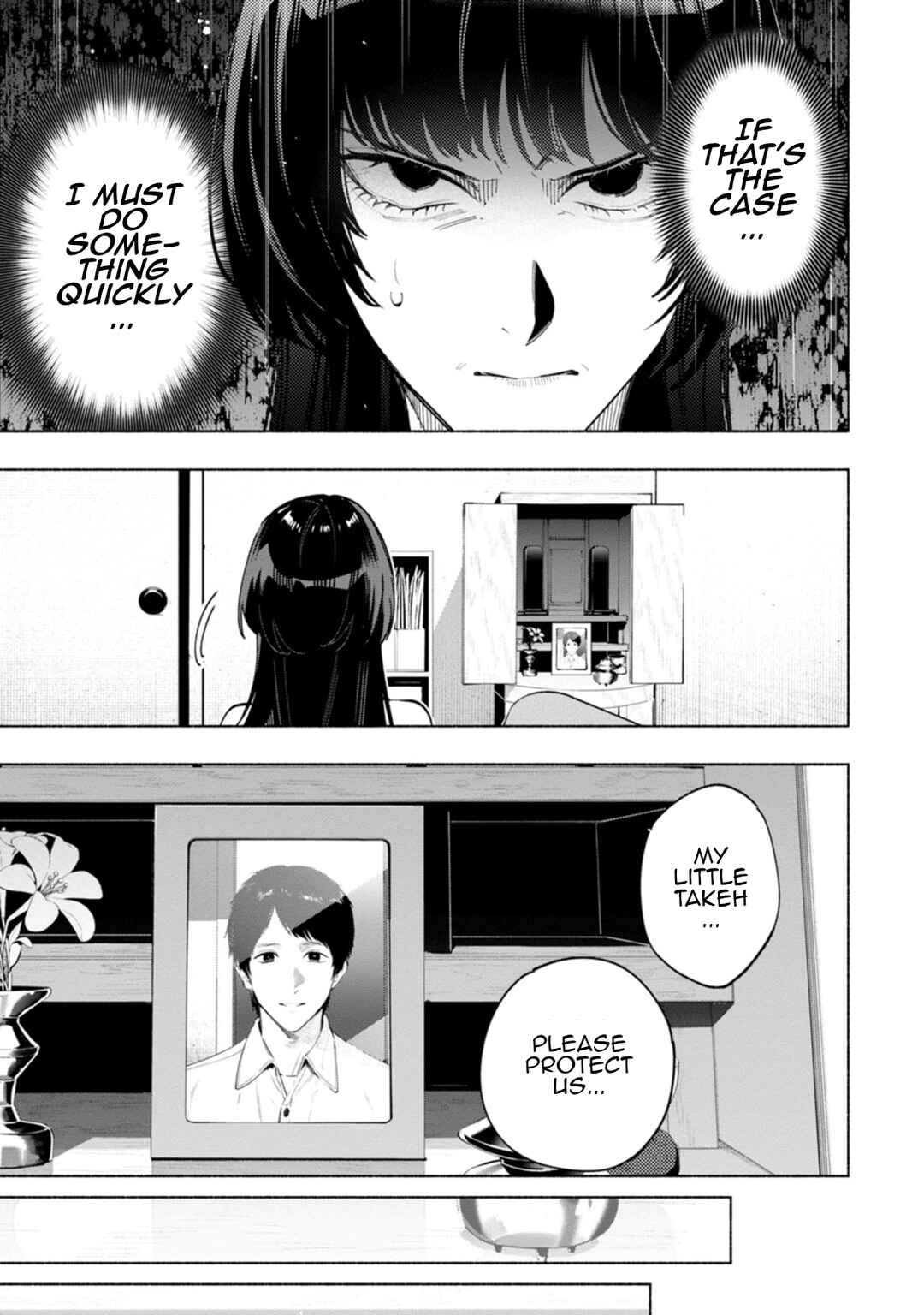 Hen na E Chapter 6 - Page 7