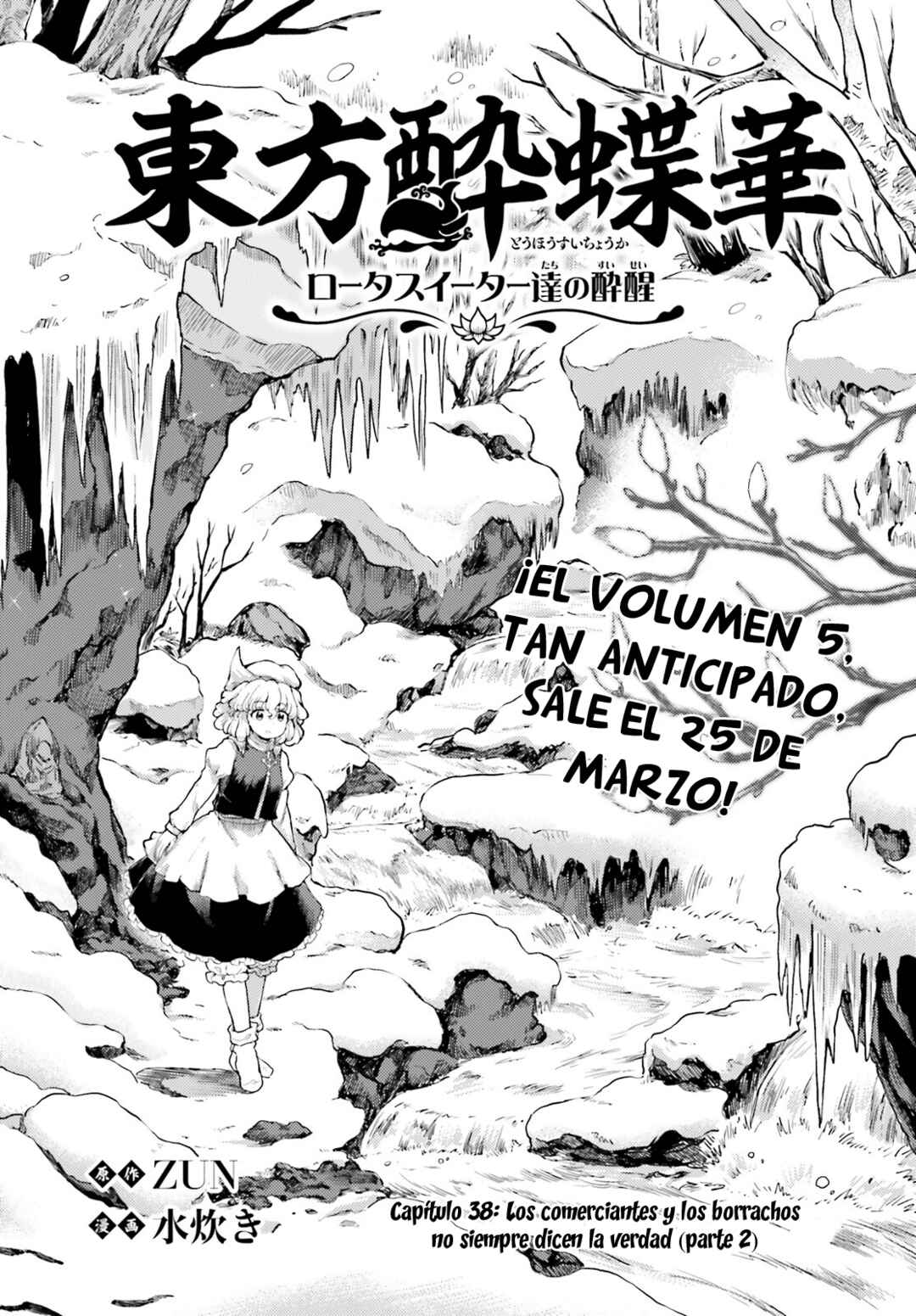 Touhou Suichouka: Lotus Eater-tachi no Suisei Chapter 38 - Page 1