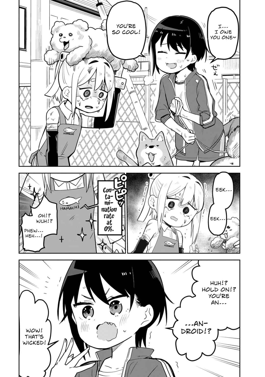 Pondroid! Hama-san Chapter 4 - Page 11